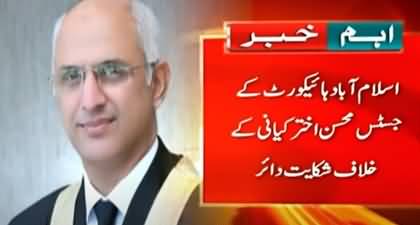 Complaint filed against IHC's Justice Mohsin Akhtar Kiyani in supreme judicial council