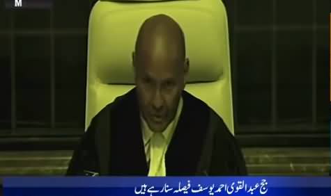 Complete Kulbhushan Yadav Case Verdict Announcement in ICJ - 17th July 2019