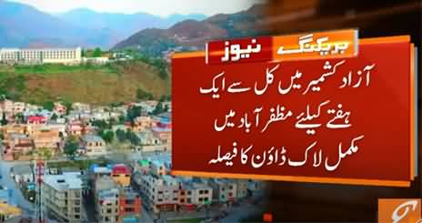 Complete Lockdown in Muzafferabad, Azad Kashmir For One Week