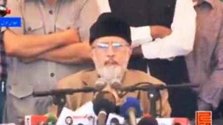 Complete Press Conference of Allama Tahir ul Qadri in Lahore Regarding Revolution
