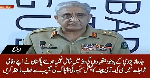 Comprehensive Strategy Needed To Meet Security Challenges - Army Chief Speech On National Security Dialogue
