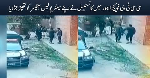 Constable slapped his senior police officer in Lahore