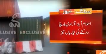 Containers All Set at Islamabad Red Zone to Stop Azadi March of JUIF