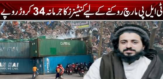 Containers Being Used to Block Roads, Owners of Containers Facing Heavy Losses