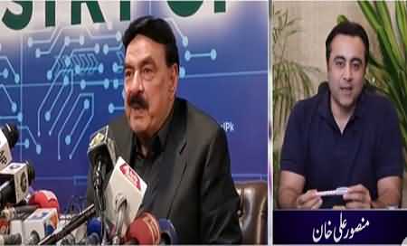 Contradictions in Sheikh Rasheed's Press Conference About Banned Outfit - Details By Mansoor Ali Khan