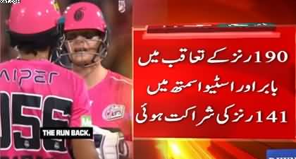 Controversy b/w Babar & Steve Smith when Babar got frustrated after Smith refused single