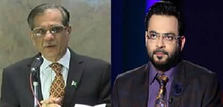 Conversation Between Aamir Liaquat & CJP Saqib Nisar