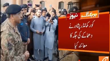 Core commanders peshawar Lt. General Hassan Azhar visits the Hango blast site
