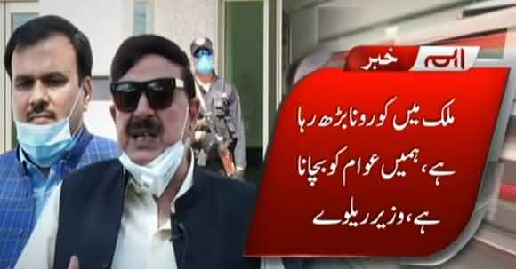 Corona Is Spreading Rapidly, We Need To Protect Our People - Sheikh Rasheed Media Talk