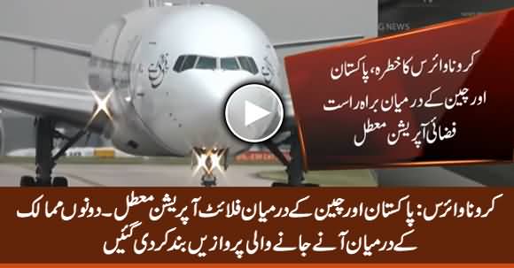 Coronavirus: Pakistan Suspends Direct flights To And From China