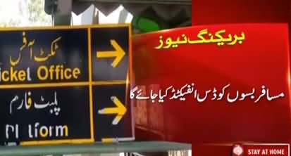 Cororavirus Threat!! Metro Bus Services Suspended In Lahore