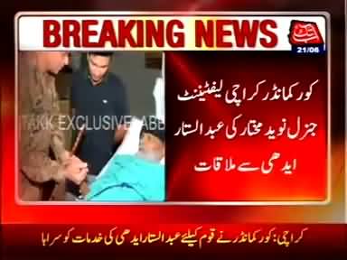 Corps Commander Karachi Meets Abdul Sattar Edhi & Inquires His Health