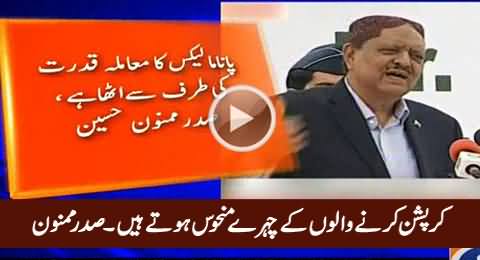 Corruption Karne Waalon Ke Chehre Manhoos Hote Hain - President Mamnoon Hussain