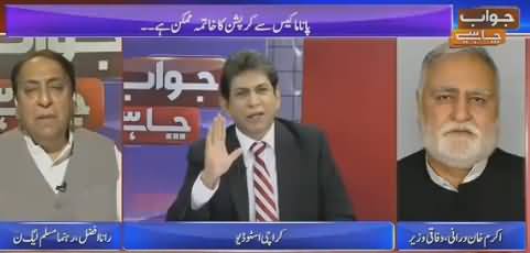 Corruption Par Sazaye Maut Honi Chahiye - Dr. Danish & Aleem Khan