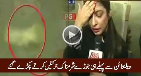Couples Caught Doing Shameful Activities Before Valentines Day