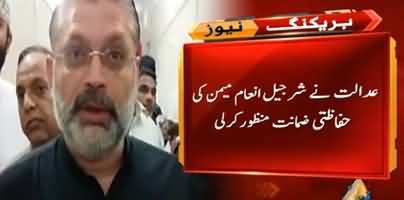 Court Accepts Sharjeel Inam Memon’s Protective Bail