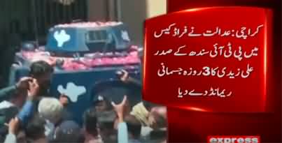 Court approves three-day physical remand of PTI leader Ali Zaidi in fraud case