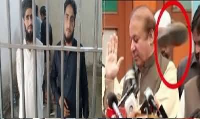 Court grants bail to men who threw shoe at Nawaz Sharif