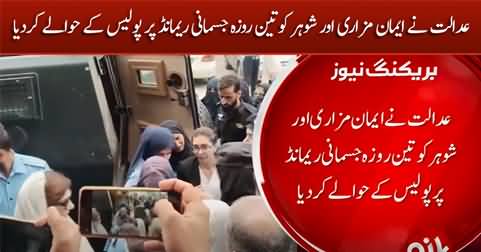 Court handed over Imaan Mazari and her husband to police on three-day physical remand