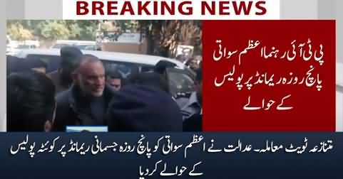 Court hands over Azam Swati to Quetta police on five-day physical remand