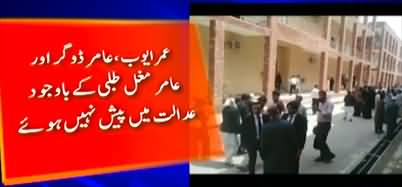 Court issued arrest warrants against PTI leaders for violating section 144