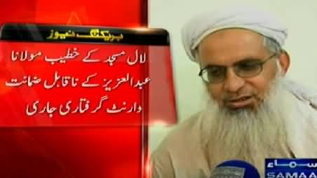 Court Issued Non Bailable Arrest Warrants For Maulana Abdul Aziz of Lal Masjid