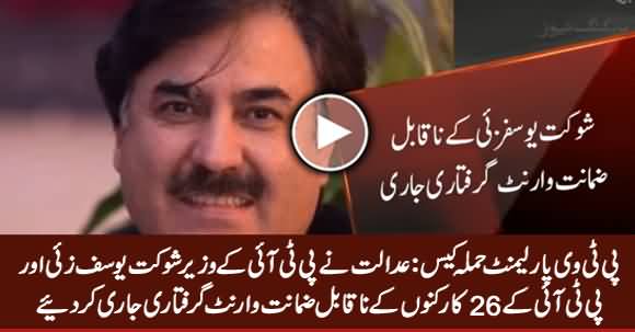 Court Issues Arrests Warrants of PTI Minister Shaukat Yousafzai & 26 PTI Workers