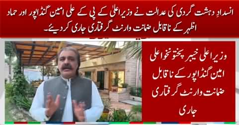 Court issues non-bailable arrest warrants against CM KPK Ali Amin Gandapur and Hammad Azhar