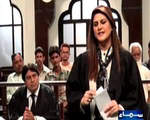 Court No 5 (Insaf Ki Talash Mein) – 13th July 2015