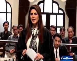 Court No 5 (Insaf Milna Kitna Dushwar) – 6th July 2015