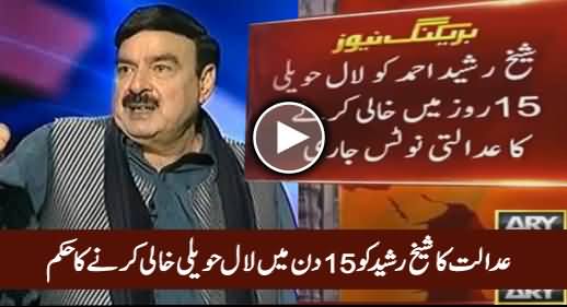 Court Orders Sheikh Rasheed to Vacate Lal Hawaili in 15 Days