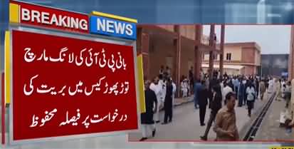Court reserved verdict on Imran Khan long march case