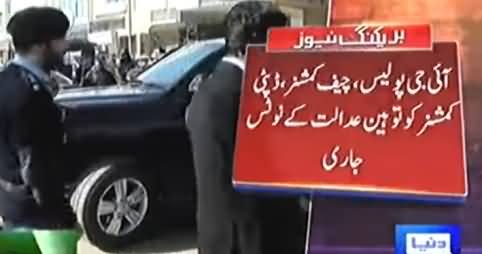 Court Sends Contempt of Court Notice To IG, DC Regarding Islamabad Dharna