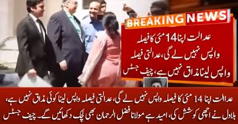 Courts will not withdraw its decision of 14th May, it is not a joke - Chief Justice