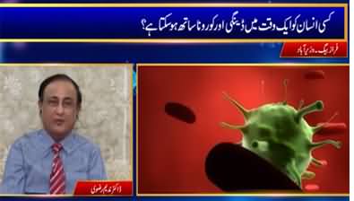 Can Anyone Have Dengue And Coronavirus At the Same Time? - Dr. Nadeem Rizvi Explains