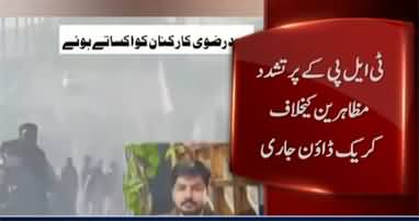 Crackdown against TLP workers, Police arrests more TLP workers in Lahore