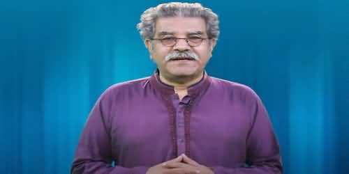 Cracks In PMLN Punjab, Naeem Bokhari Will Be Given New Role - Sami Ibrahim's Vlog