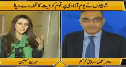 Credit of Pakistan's Victory Goes to Younas Khan - Amir Sohail Praising Younas Khan