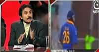 Cricket Ka Badshah (2003 Cricket World Cup Ki Yaadein) - 3rd February 2015