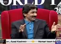 Cricket Ka Badshah On Aaj News (Javed Miandad) – 14th March 2016