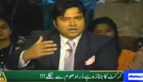 Cricket Ka Sawal On Dunya News (Cricket Special) Part-1 - 2nd April 2016