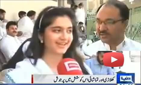 Cricket Lovers Expressing Their Views About Pesahwar Peace Match