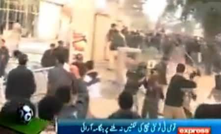 Cricket Match Between Pak India Blind Teams in Faisalabad, Police Lathi Charge on the Public