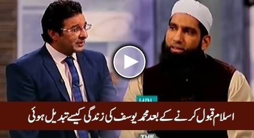 Cricketer Mohammad Yousuf Shares How Islam Changed His Life