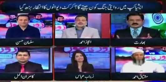 Cricketer Mushtaq Ahmad Analysis on Pak India Cricket Match