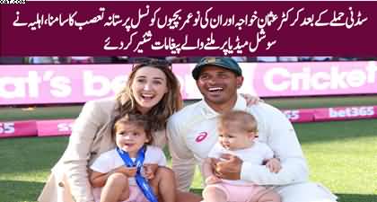 Cricketer Usman Khawaja’s family targeted with racist comments on social media
