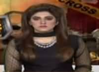 Crime Scene (Crime Show) – 26th April 2016