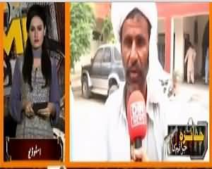 Crime Scene (Crime Show) On DIN News - 15th June 2015