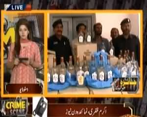 Crime Scene (Crime Show) on Din News – 16 July 2015