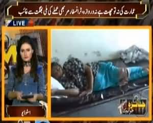 Crime Scene (Crime Show) On DIN News – 1st July 2015